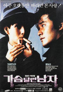秋霞伦理片 浮生若梦